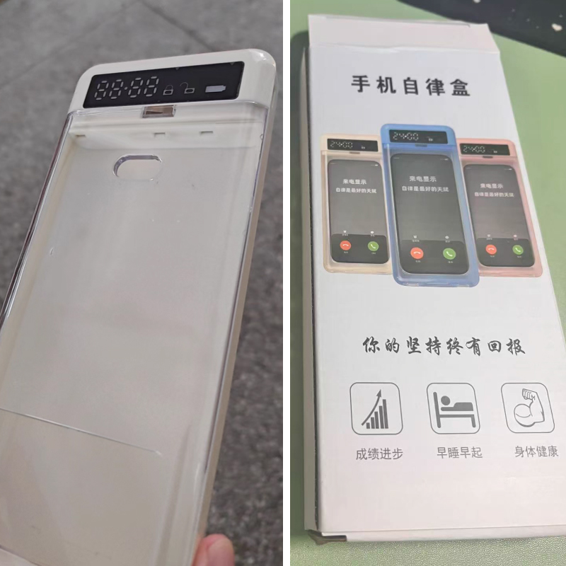 Home Security Safe - Smart Phone Lock Box with LCD